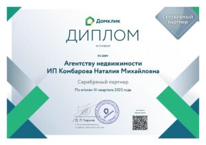 КОМБАРОВА НАТАЛИЯ